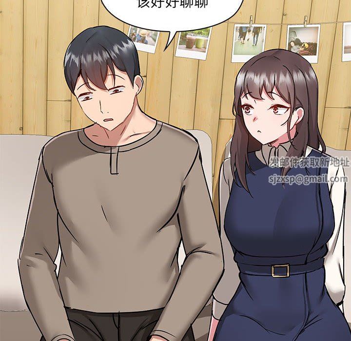 愛玩遊戲的女人們第45話