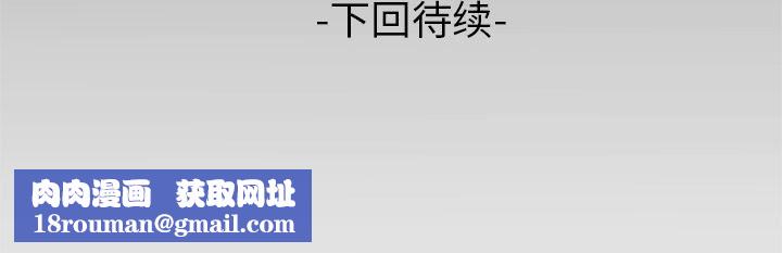 妻子的情人第26话