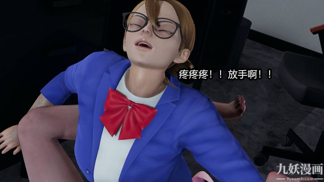 [3D]逆转第一季[完整版]第15章【第07话】