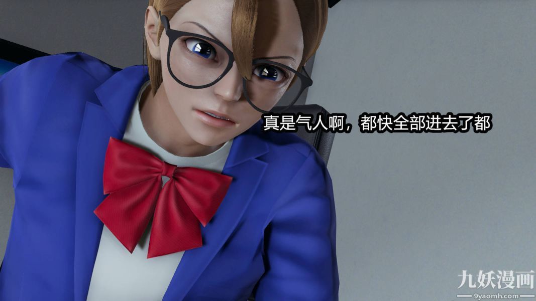 [3D]逆转第一季[完整版]第15章【第07话】