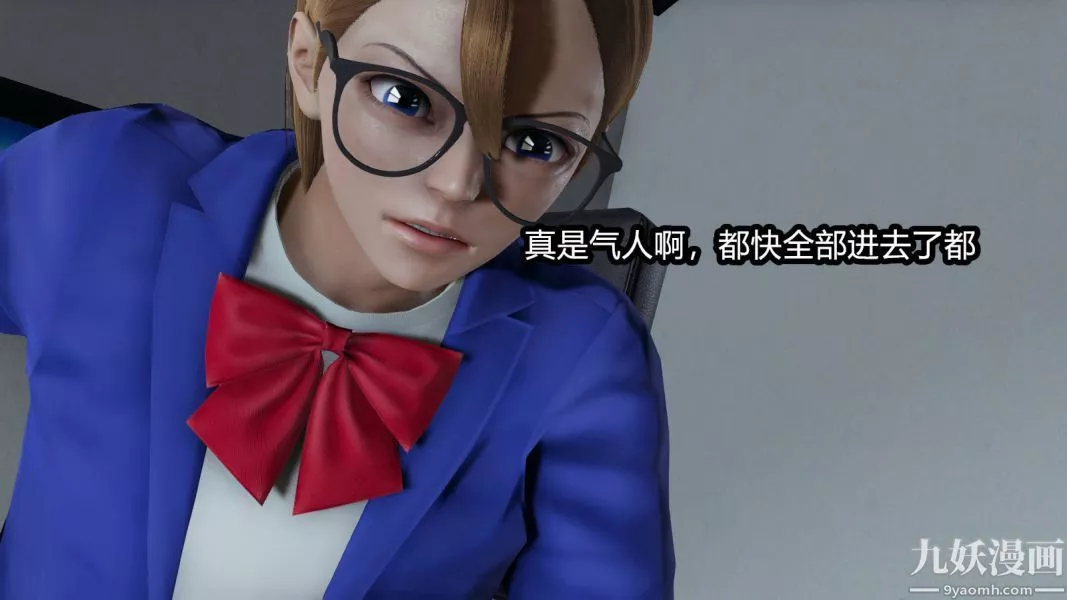 [3D]逆转第一季[完整版]-第15章【第07话】 - 图片 5