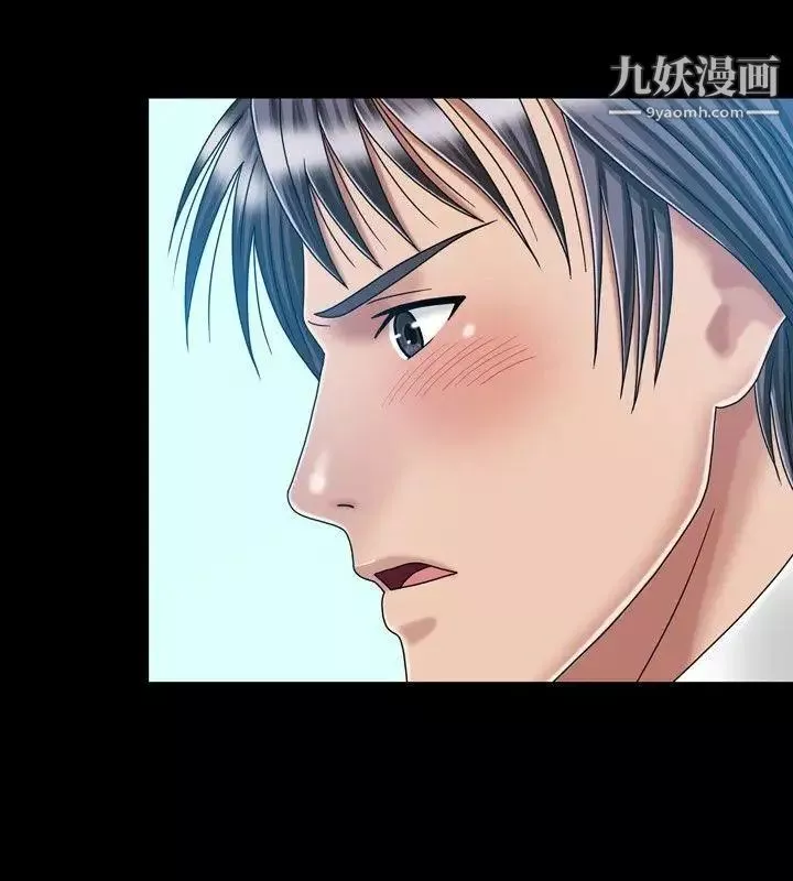 關係第21話