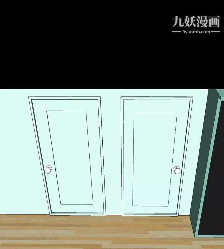 关係-第21话 - 图片 22