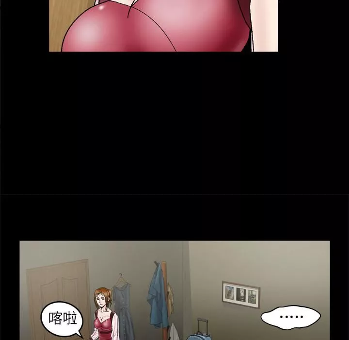 妻子的情人-第27话 - 图片 29