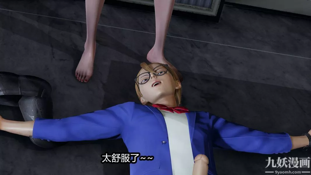 [3D]逆转第一季[完整版]-第15章【第07话】 - 图片 21
