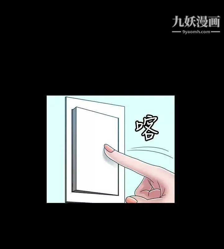 關係第22話