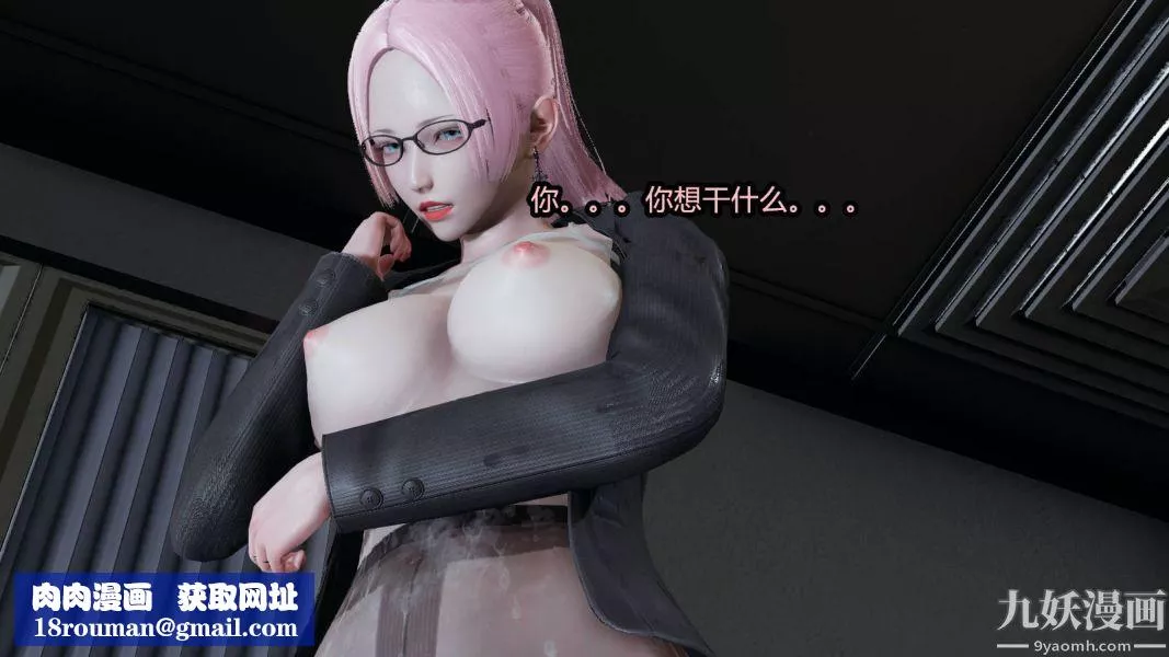 [3D]逆轉第一季[完整版]第15章【第07话】
