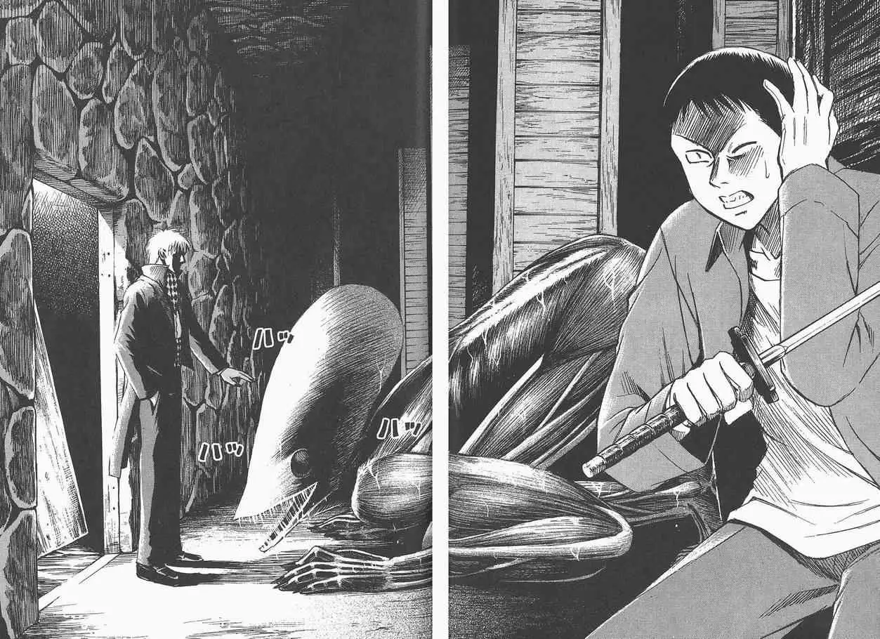 彼岸岛第一部第4卷