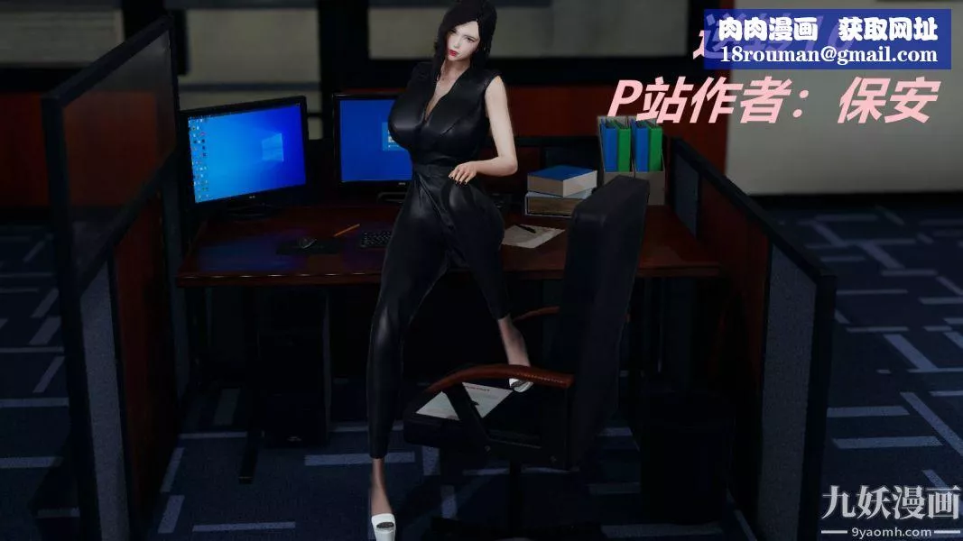 [3D]逆轉第一季[完整版]第16章【第01话】