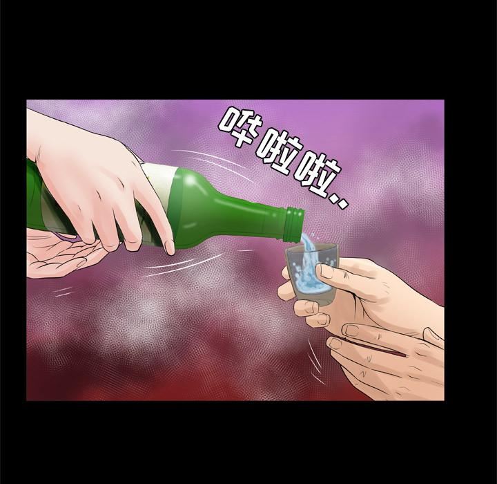 妻子的情人第27话