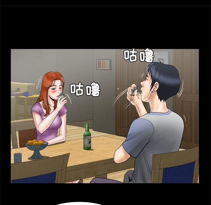 妻子的情人第27話