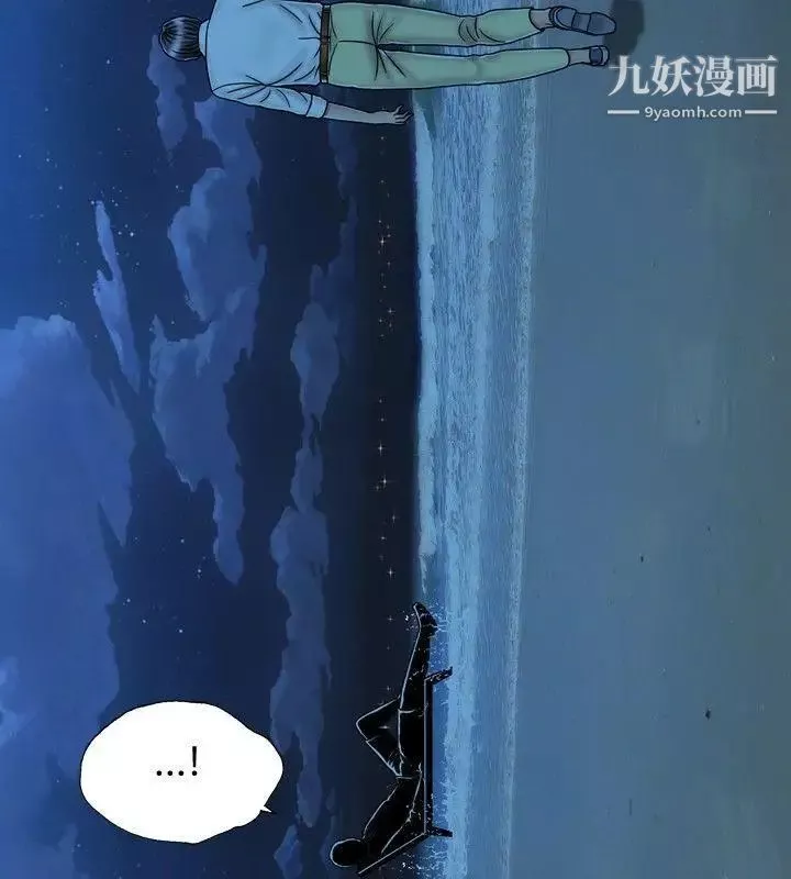 关係-第22话 - 图片 12