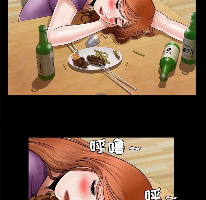 妻子的情人第27話