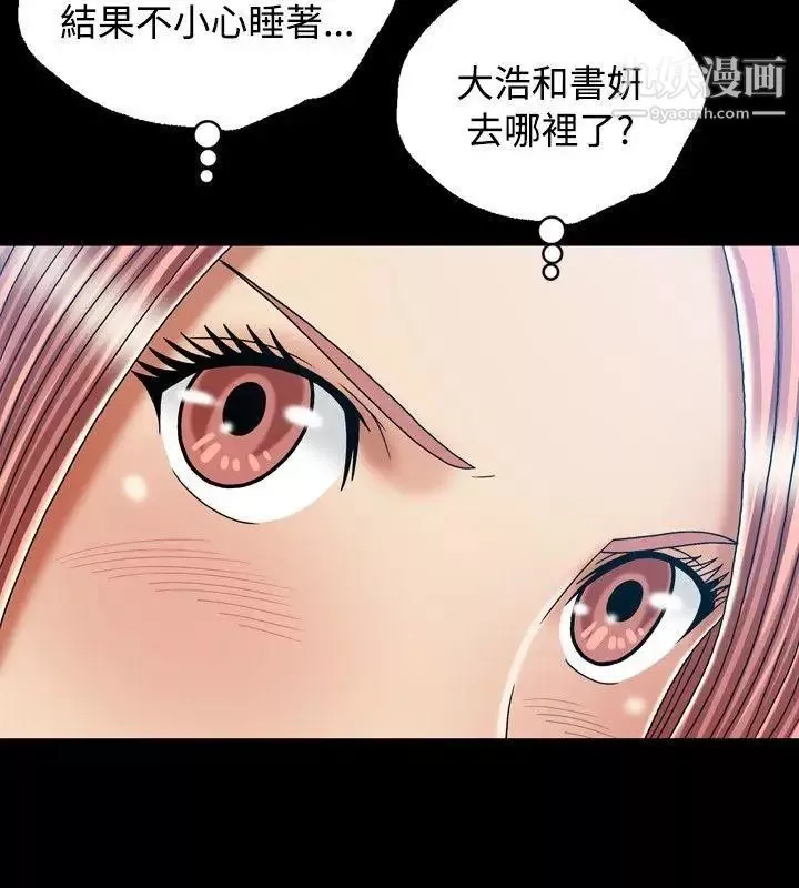 關係第22話