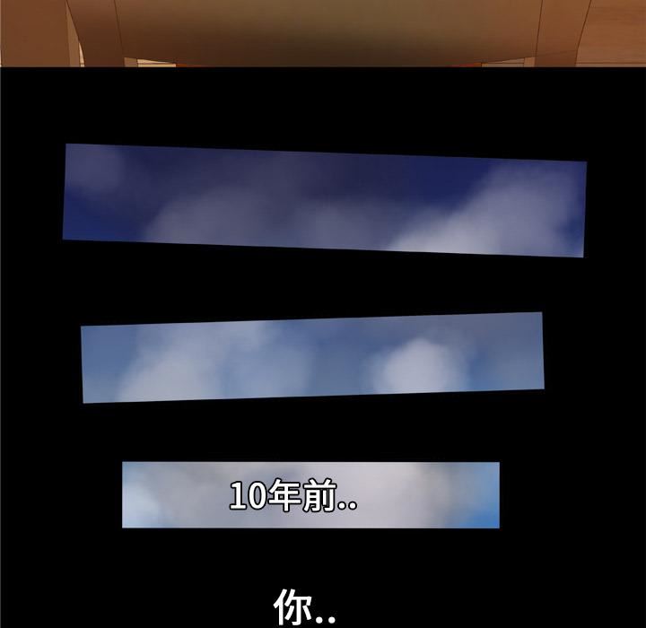 妻子的情人第27話