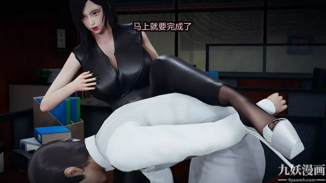 [3D]逆轉第一季[完整版]第16章【第01话】