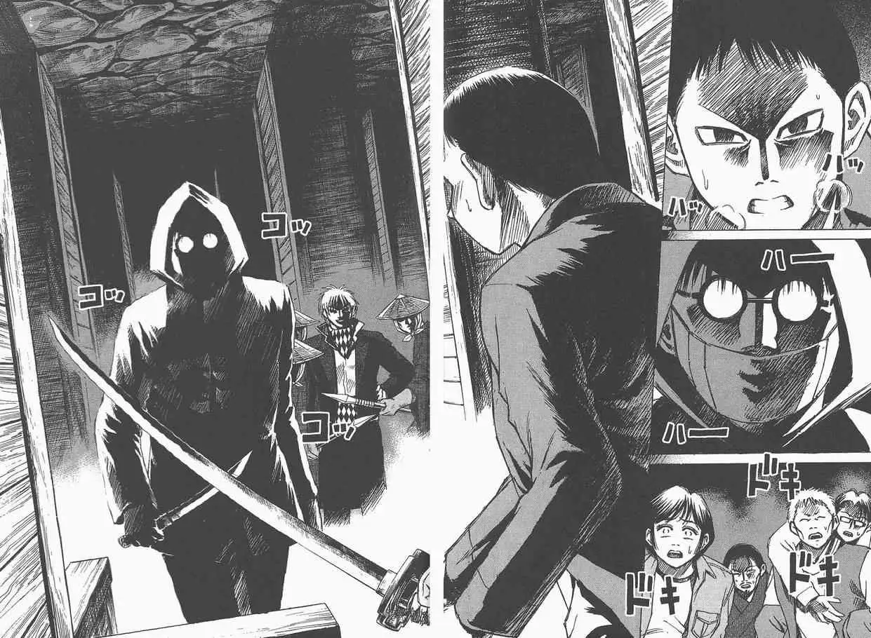 彼岸岛第一部第4卷