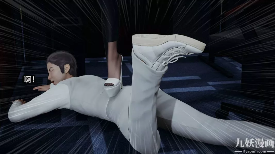 [3D]逆轉第一季[完整版]第16章【第01话】
