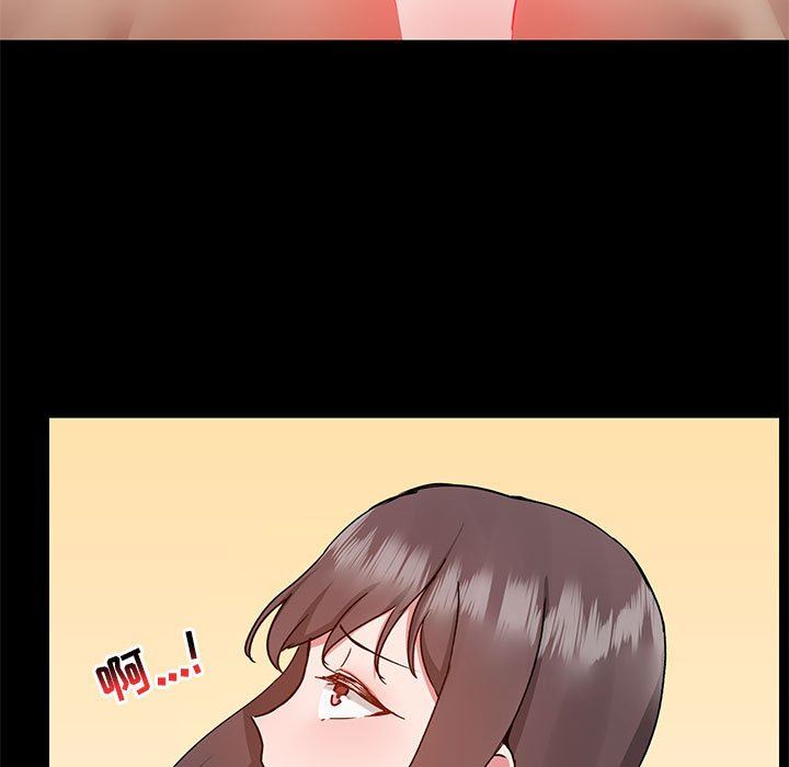 爱玩游戏的女人们第49话