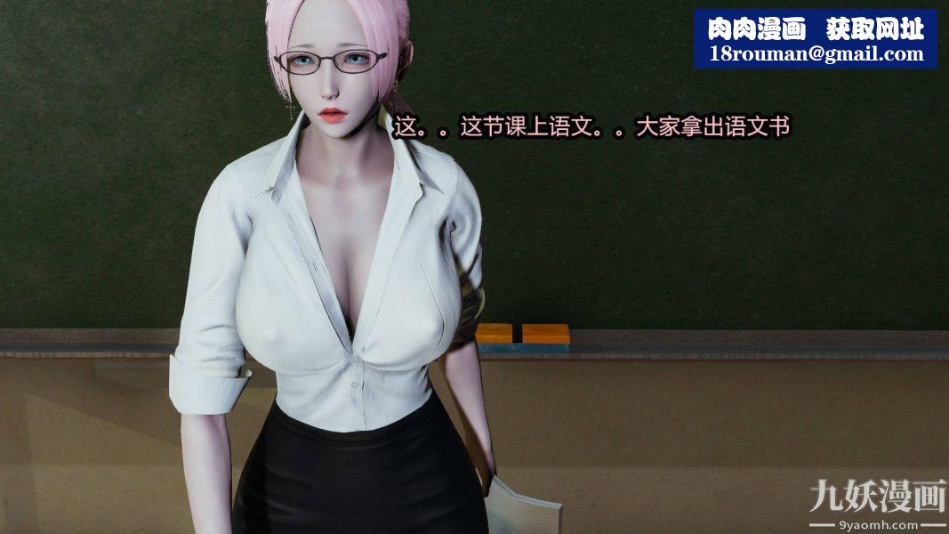 [3D]逆转第一季[完整版]第16章【第02话】