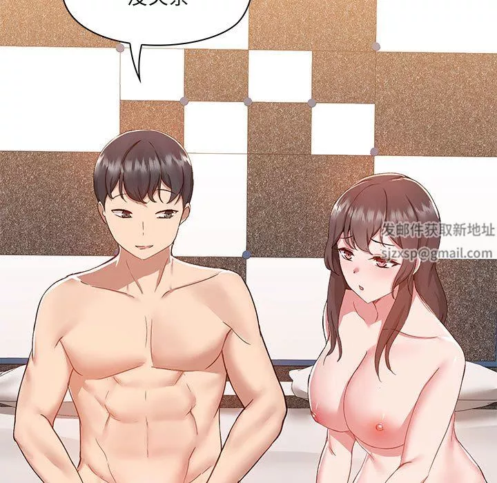 愛玩遊戲的女人們第49話