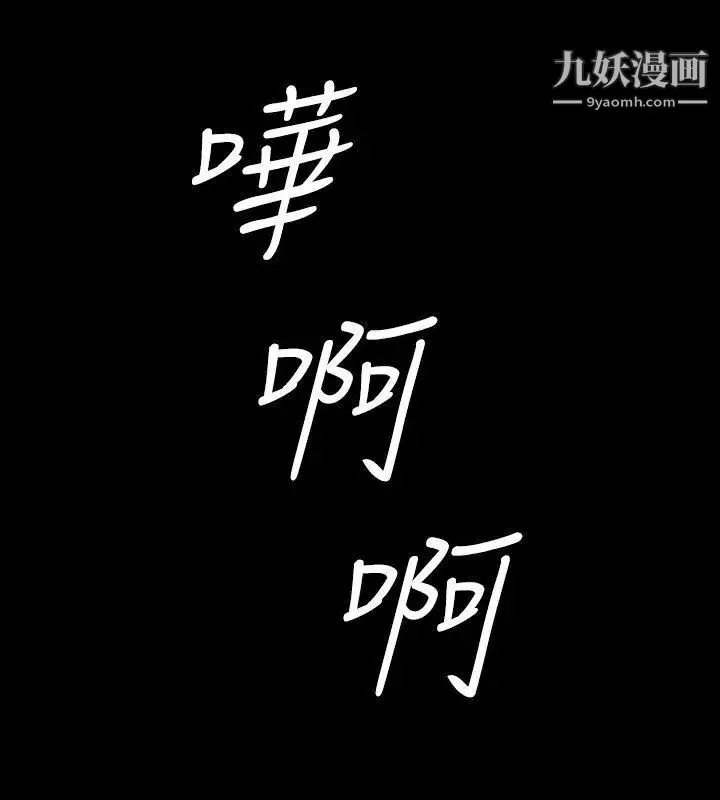 關係第23話