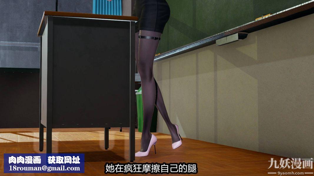 [3D]逆轉第一季[完整版]第16章【第02话】