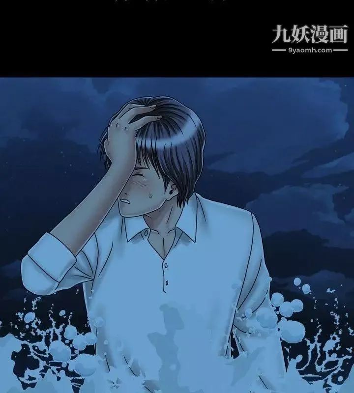 关係-最终话 - 图片 4