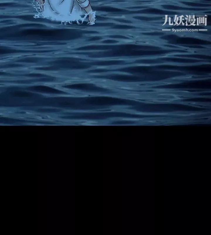 关係-最终话 - 图片 8