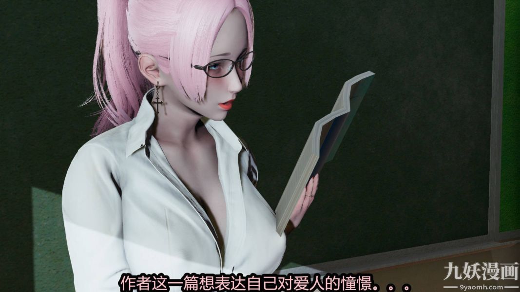 [3D]逆转第一季[完整版]第16章【第02话】