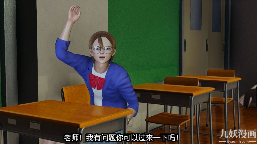 [3D]逆转第一季[完整版]第16章【第02话】