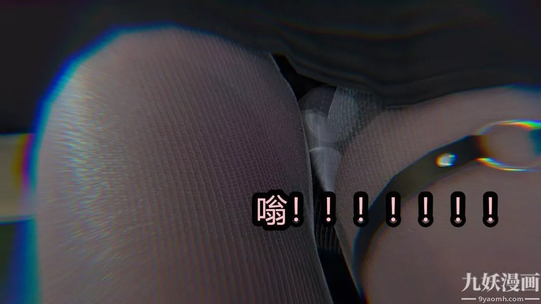 [3D]逆转第一季[完整版]-第16章【第02话】 - 图片 29