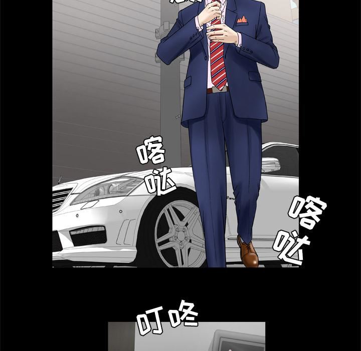 妻子的情人第28話