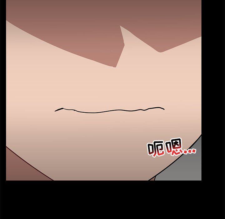 爱玩游戏的女人们第49话