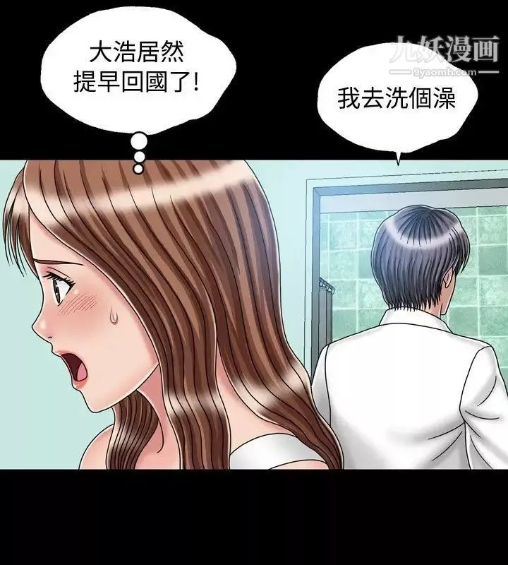 關係最終話