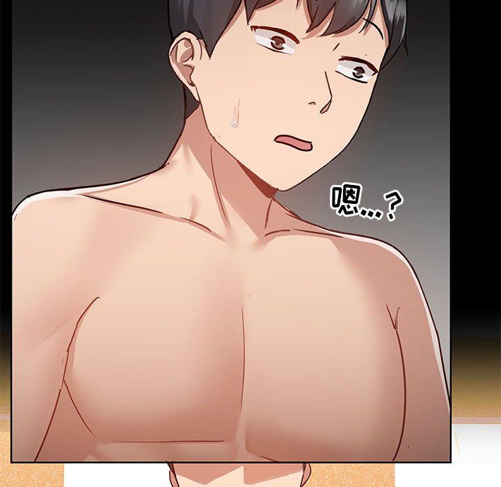 爱玩游戏的女人们第49话