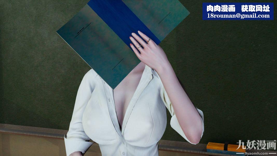 [3D]逆转第一季[完整版]第16章【第03话】