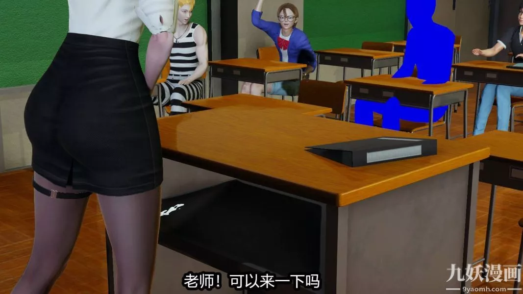 [3D]逆轉第一季[完整版]第16章【第03话】