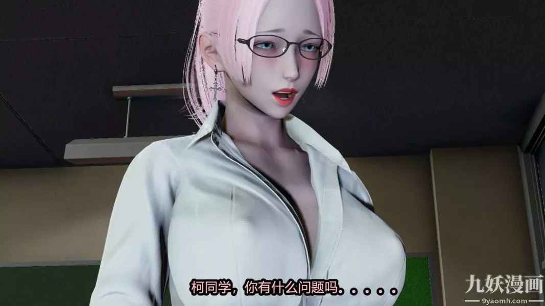 [3D]逆轉第一季[完整版]第16章【第03话】