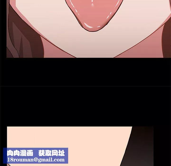 爱玩游戏的女人们-第49话 - 图片 64