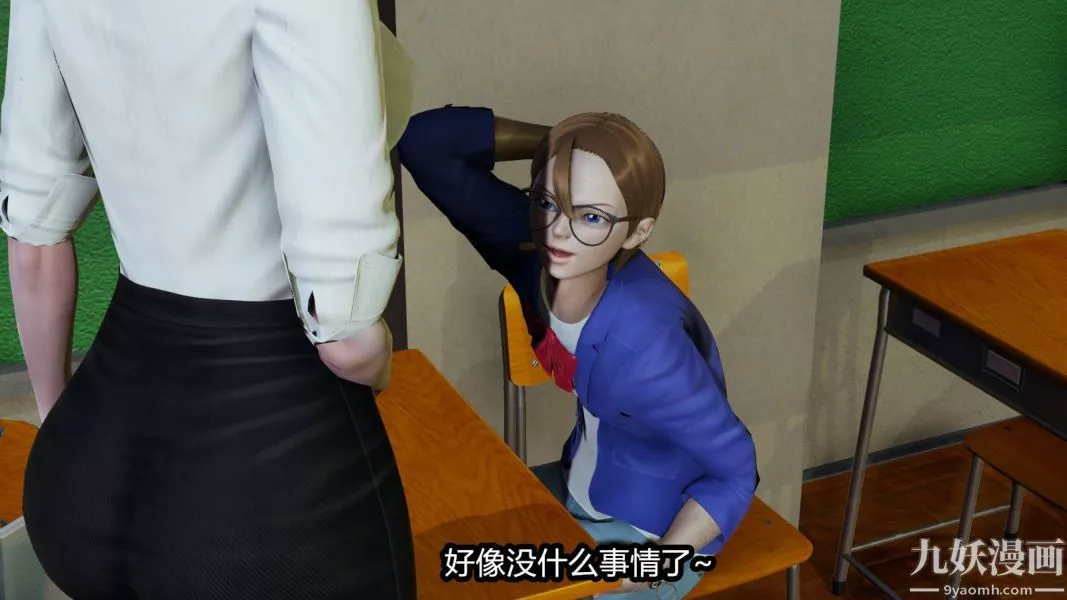 [3D]逆轉第一季[完整版]第16章【第03话】