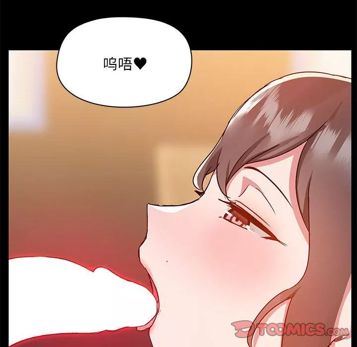 愛玩遊戲的女人們第49話