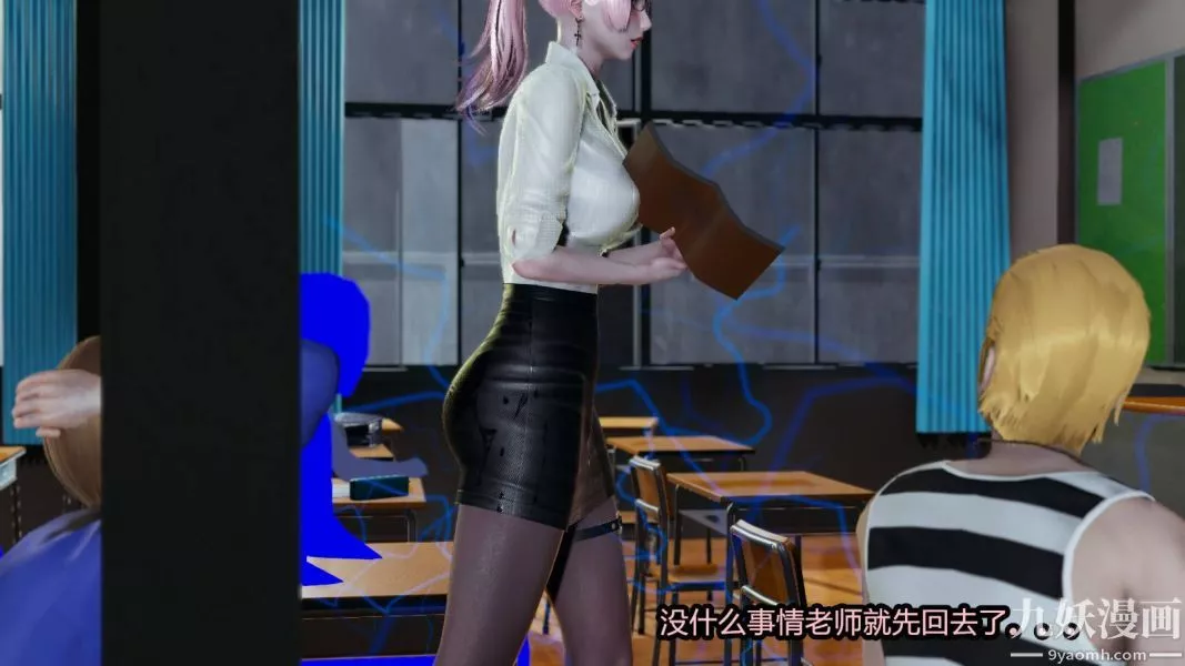 [3D]逆轉第一季[完整版]第16章【第03话】