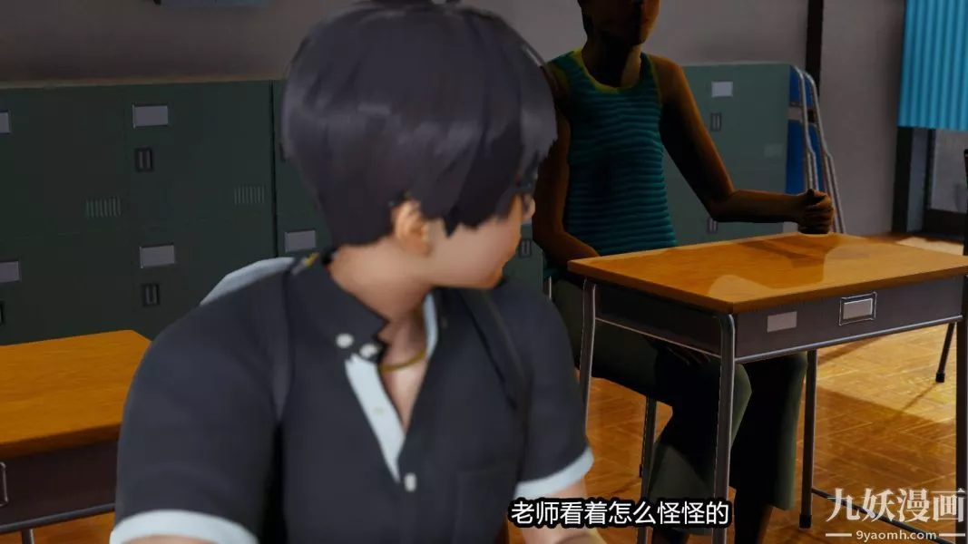 [3D]逆转第一季[完整版]-第16章【第03话】 - 图片 19