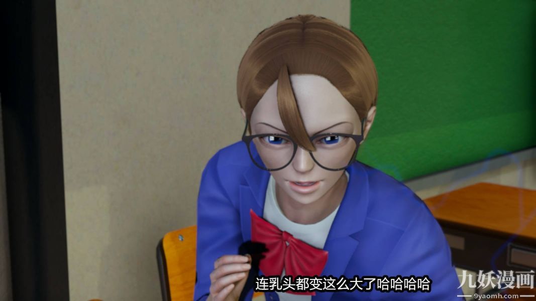 [3D]逆转第一季[完整版]第16章【第03话】