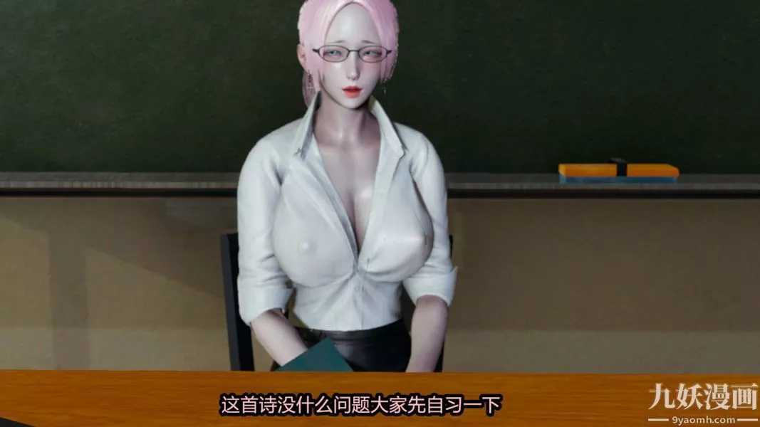 [3D]逆轉第一季[完整版]第16章【第03话】