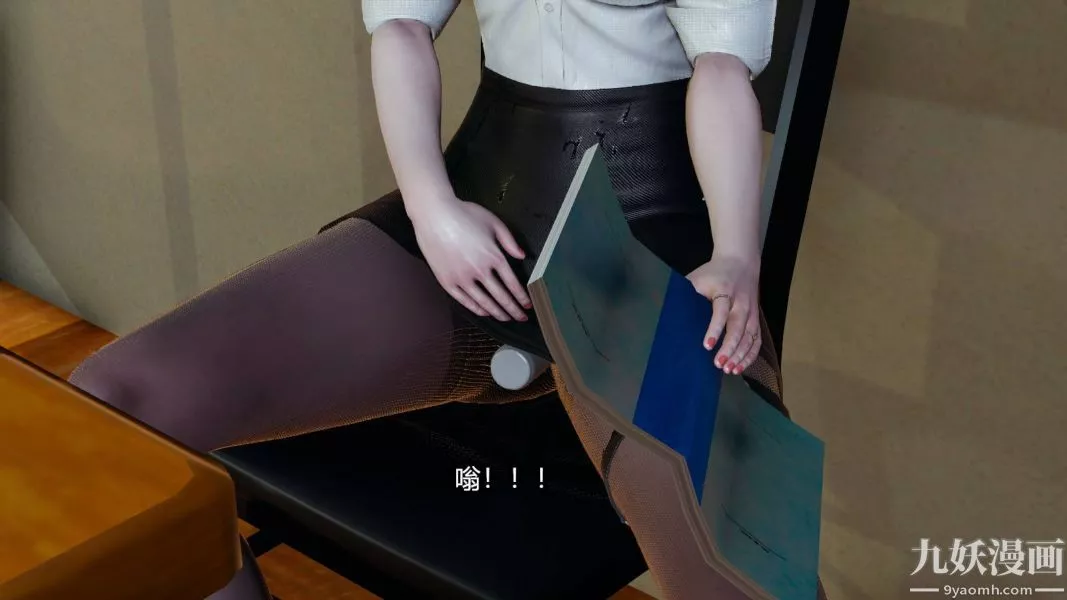 [3D]逆轉第一季[完整版]第16章【第03话】