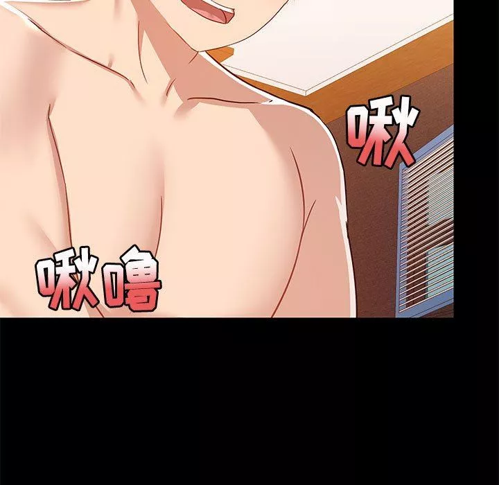 愛玩遊戲的女人們第49話