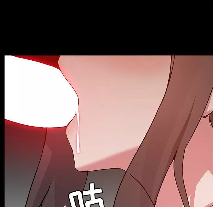 爱玩游戏的女人们-第49话 - 图片 84