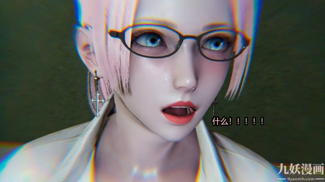 [3D]逆轉第一季[完整版]第16章【第04话】